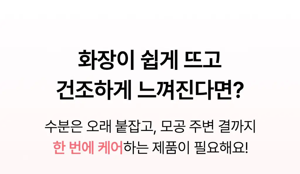 [7월 올영픽/퍼글러 키링 증정] 바이오던스 포어 퍼펙팅 콜라겐 펩타이드 세럼 30ml 리필기획(+퍼글러 인형 키링) 상세페이지 8